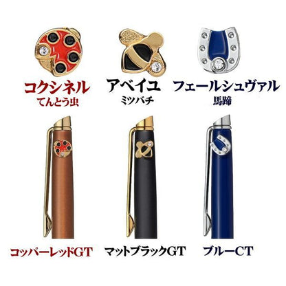 Waterman Metropolitan Essential Matte Black GT oil-based ballpoint pen with twist mechanism