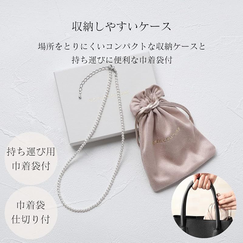 Baby pearl necklace with 3mm white pearls and silver chain, 41cm length with 5cm adjustable extension