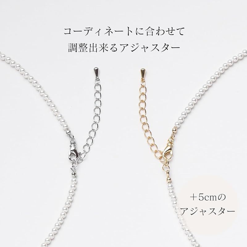 Baby pearl necklace with 3mm white pearls and silver chain, 41cm length with 5cm adjustable extension