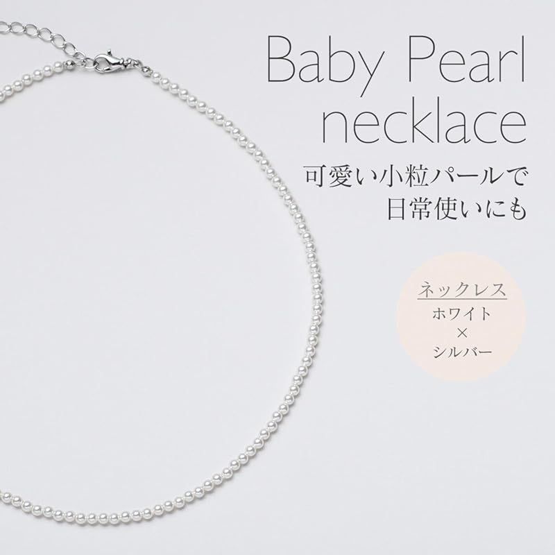 Baby pearl necklace with 3mm white pearls and silver chain, 41cm length with 5cm adjustable extension