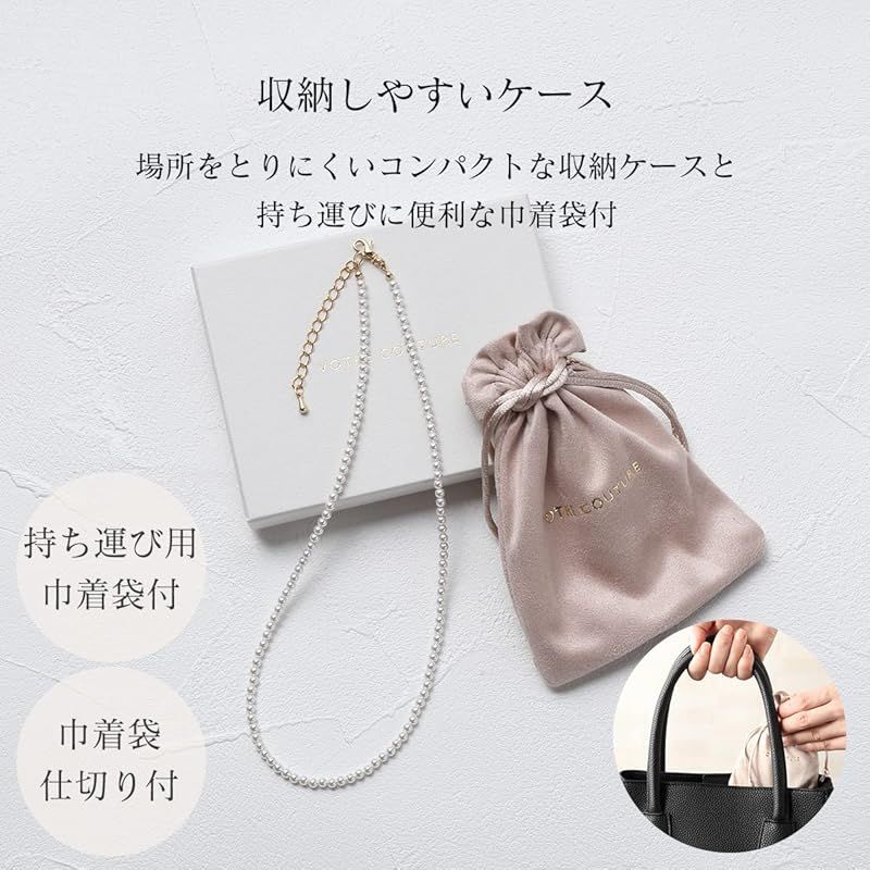 Baby Pearl Necklace Gran Premiere 35cm length with 3mm white crystal pearls and gold-plated clasp