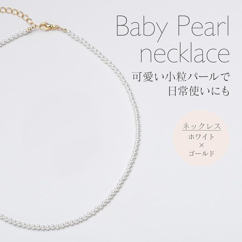 Baby Pearl Necklace Gran Premiere 35cm length with 3mm white crystal pearls and gold-plated clasp