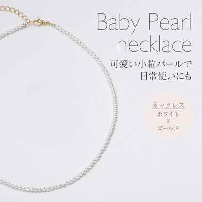 Baby Pearl Necklace Gran Premiere 35cm length with 3mm white crystal pearls and gold-plated clasp