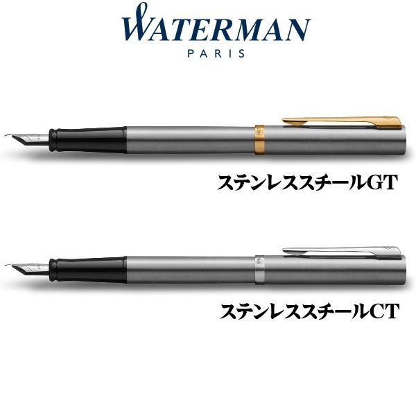 WATERMAN Impression Stainless Steel GT Fine Point Fountain Pen with gold clip and brushed stainless steel body