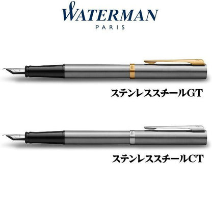 WATERMAN Impression Stainless Steel GT Fine Point Fountain Pen with gold clip and brushed stainless steel body