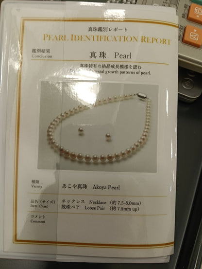 Akoya pearl necklace 44cm and 7.5mm pearl earrings set in K18 white gold