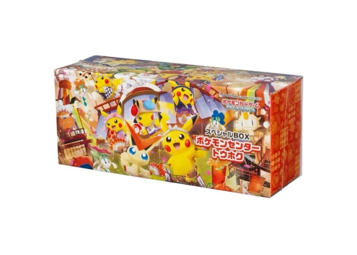Pokemon Pikachu — Japanese