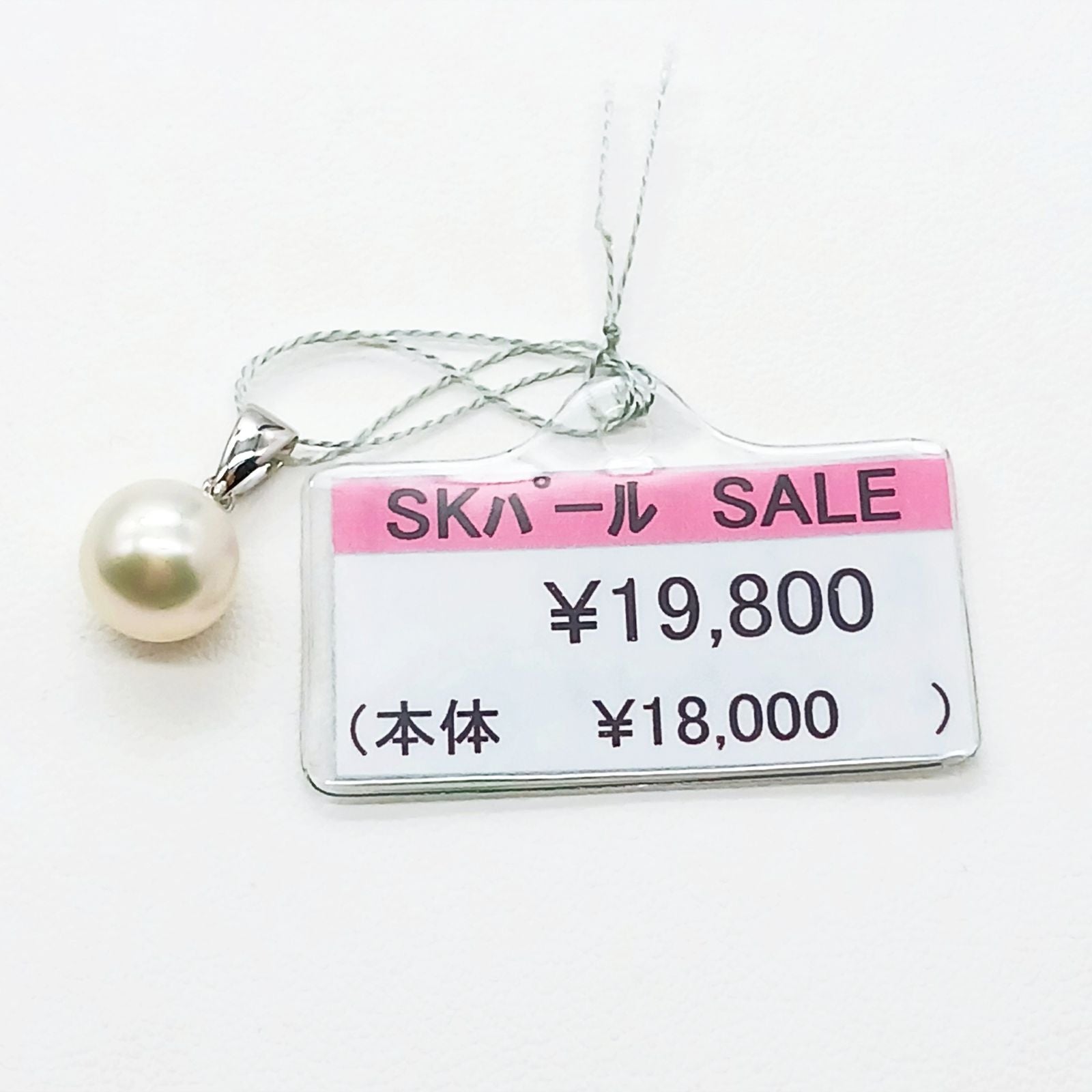 Yamato Akoya pearl pendant with natural white 8.5mm pearl on surgical stainless steel chain