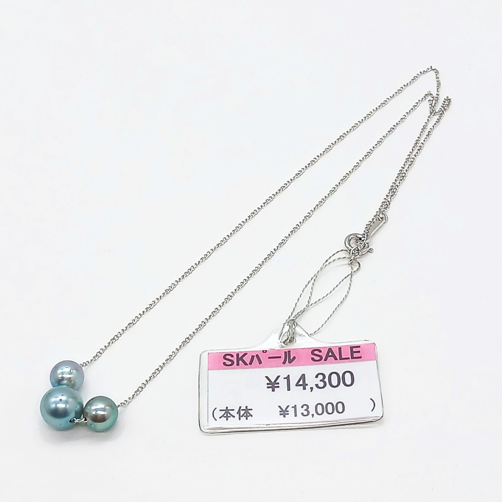 Akoya pearl 3-piece threaded necklace with dark blue-gray pearls and silver chain, 40 cm length