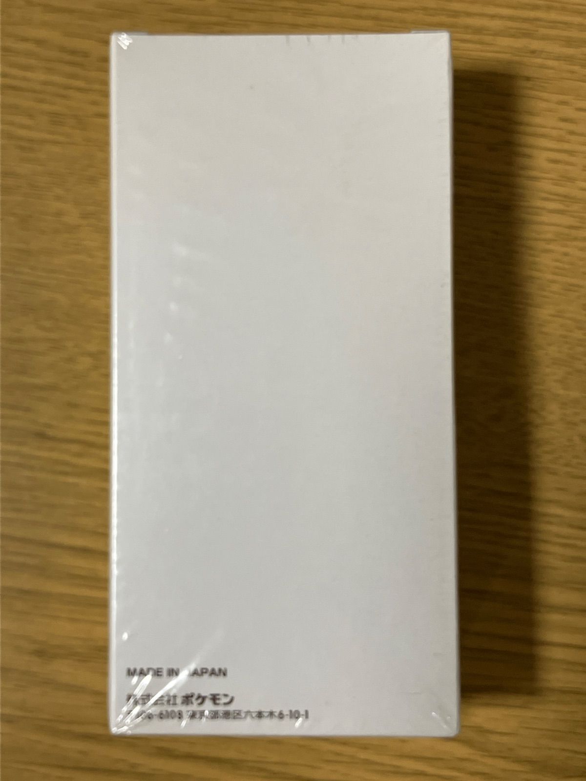 Pokemon Sun & Moon First Edition Promo Card Pack — Japanese