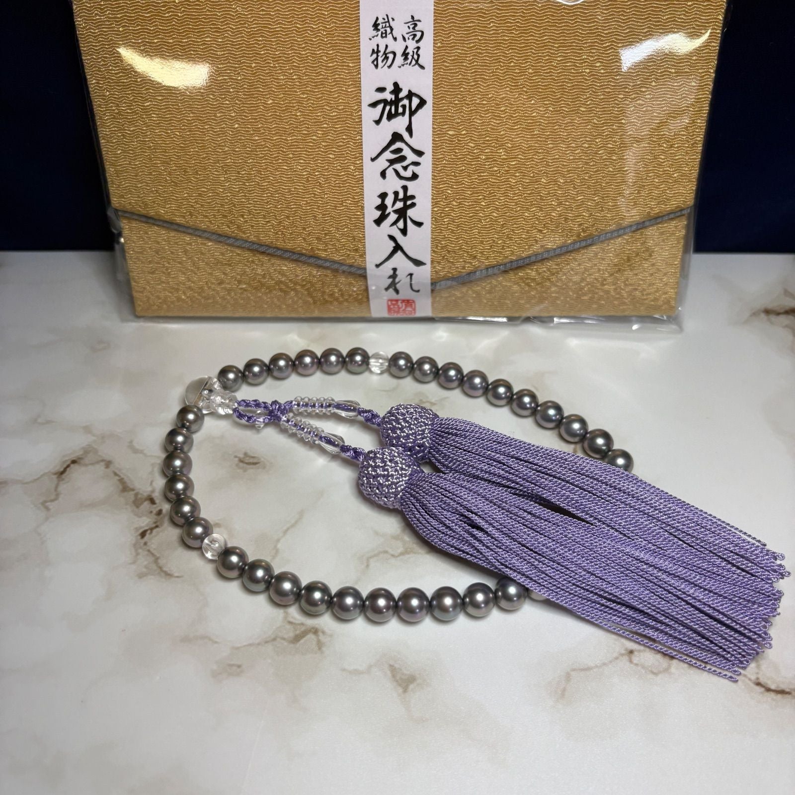 Akoya genuine pearl necklace in gray with mixed navy and purple tones, paired with silk Juzu bracelet
