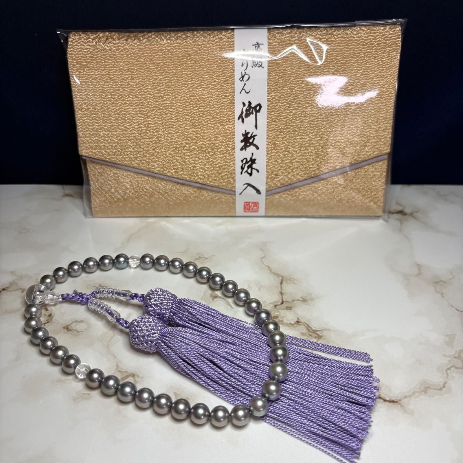 Akoya genuine pearl necklace with gray dyed pearls and matching silk Juzu bead set with case