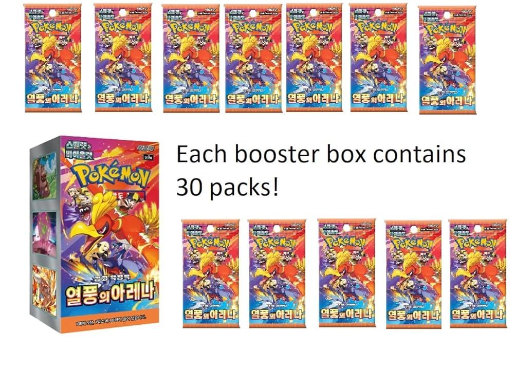 Pokemon Flareon BOXSV — Japanese