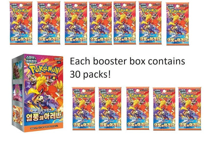 Pokemon Flareon BOXSV — Japanese