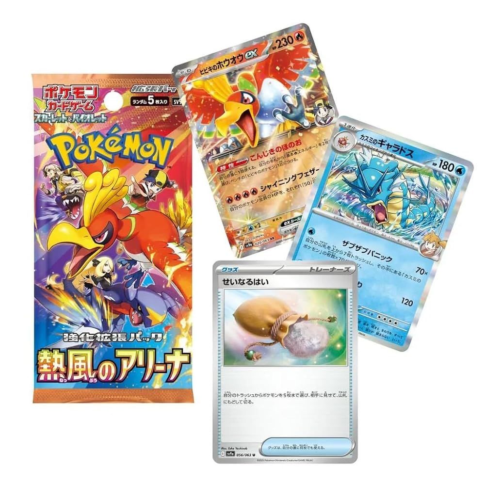 Pokemon Flareon BOXSV — Japanese