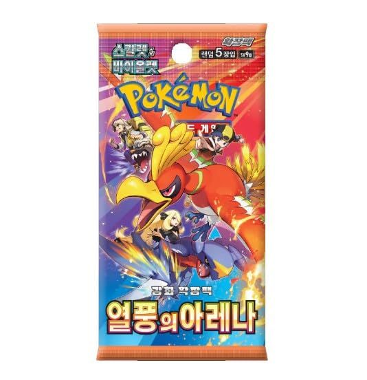 Pokemon Flareon BOXSV — Japanese