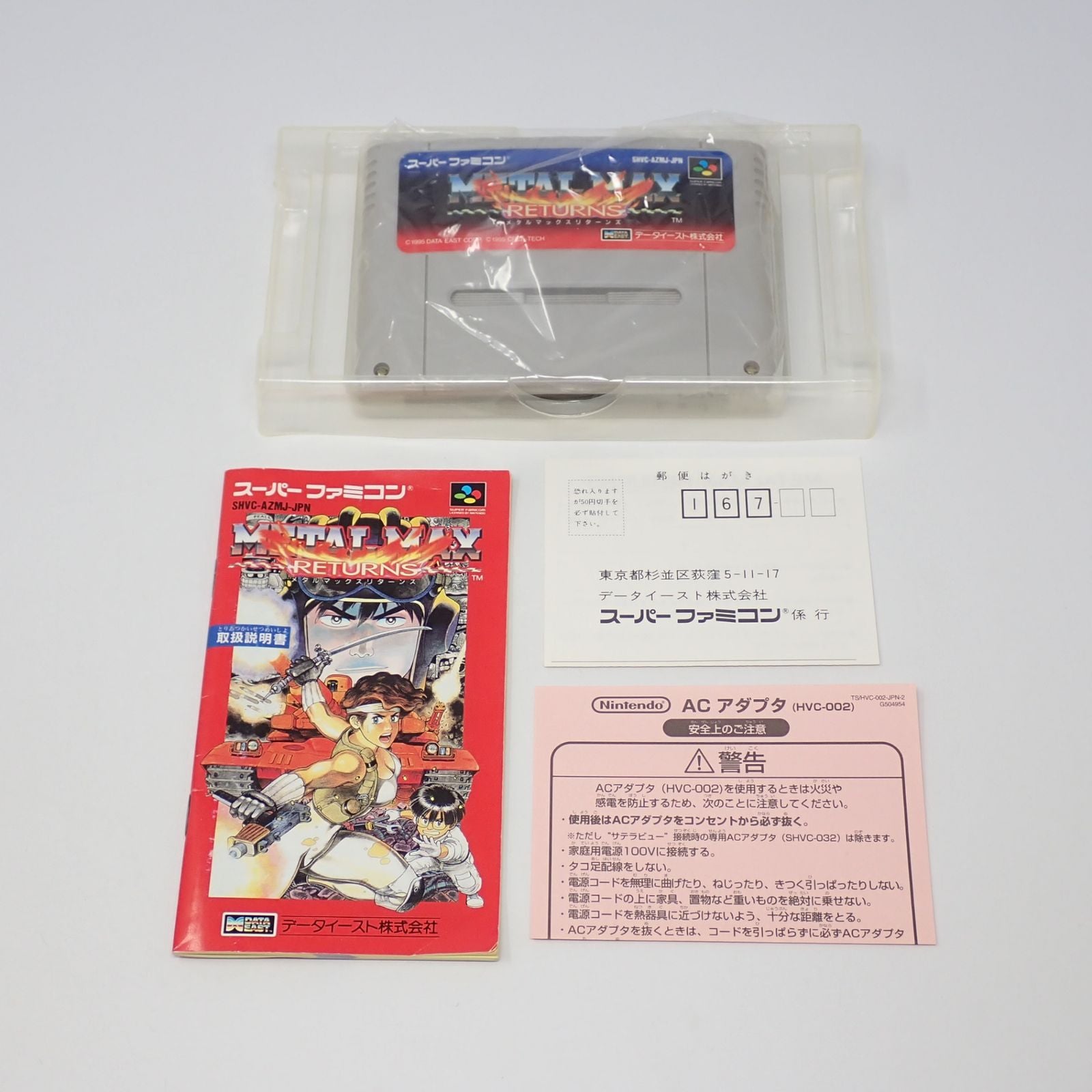 Meta Max Returns SNES game cartridge with original box, manual, and postcard in used condition