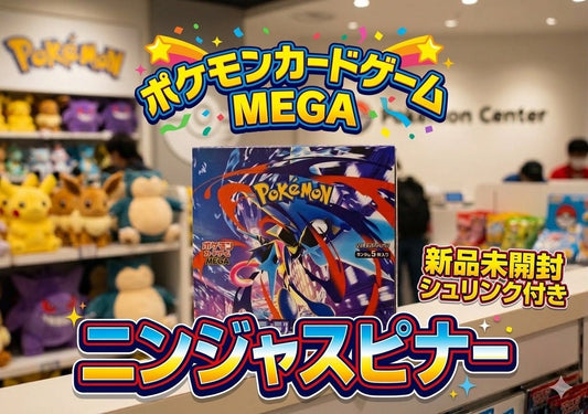 Pokemon Pokémon Card Game Ninja Spinner 1BOX — Japanese