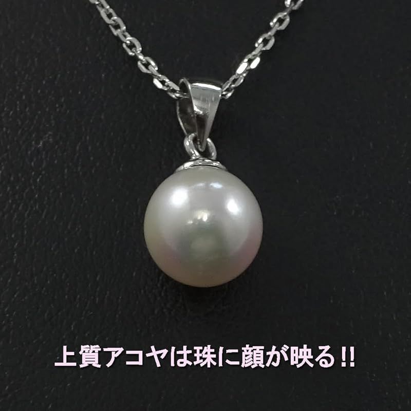 Akoya genuine pearl pendant necklace with 8mm pearl and SILVER925 chain 45cm