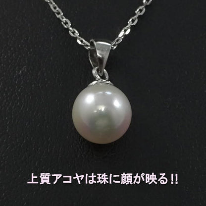 Akoya genuine pearl pendant necklace with 8mm pearl and SILVER925 chain 45cm