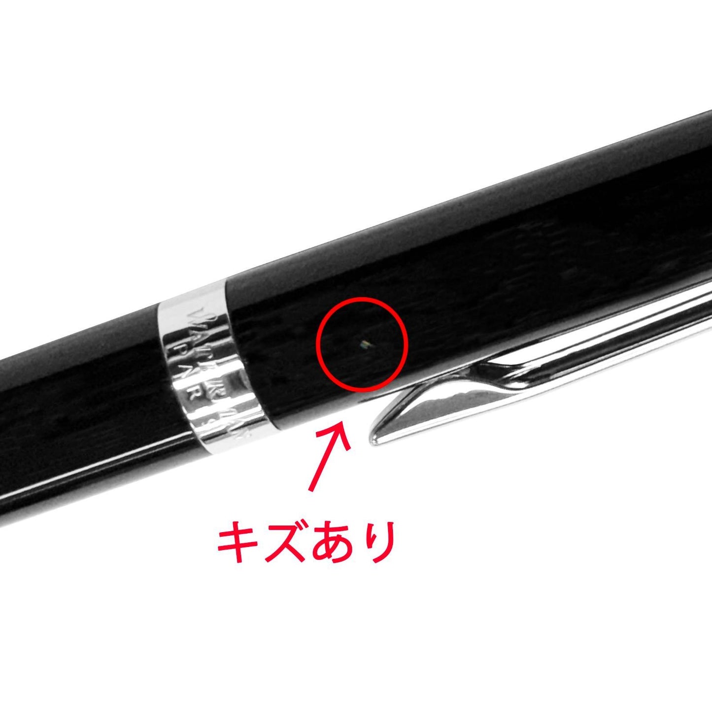 Waterman Metropolitan Essential Mechanical Pencil 0.5mm in black with silver accents, 134mm length