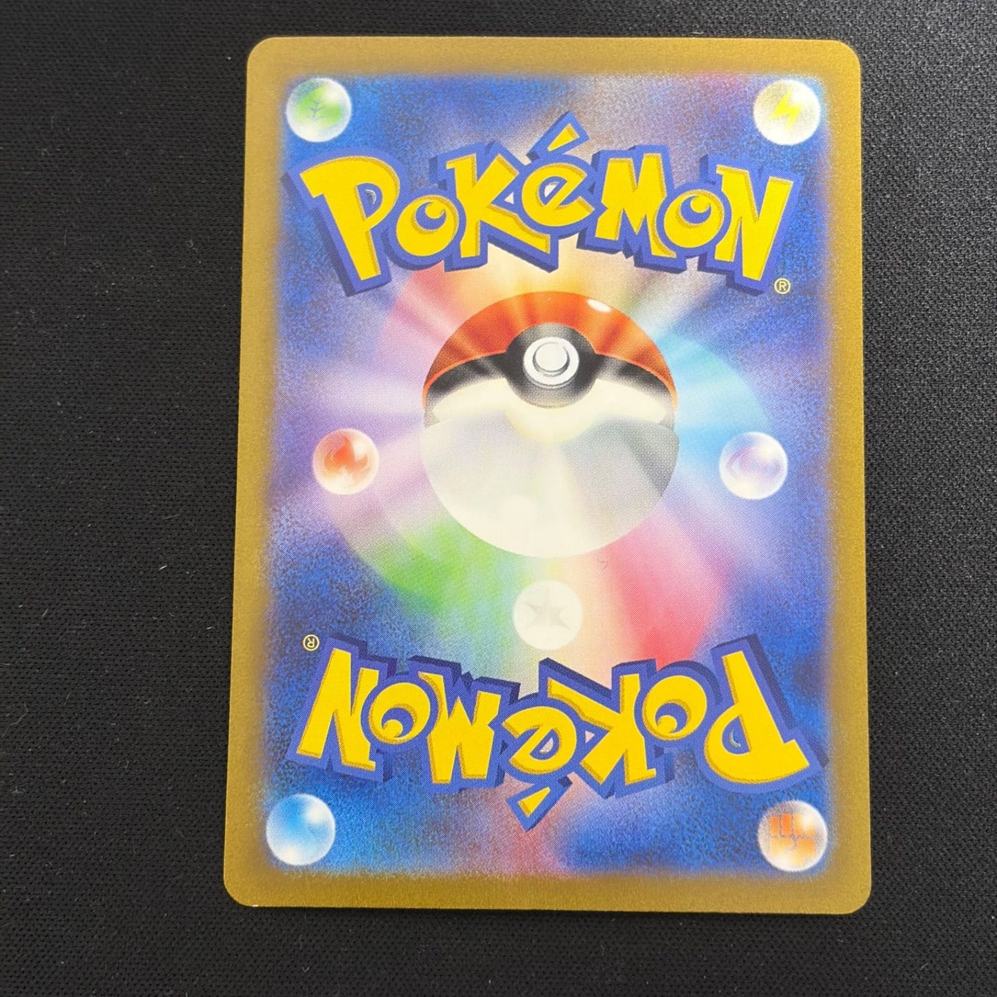 Pokemon Charizard ex — Japanese