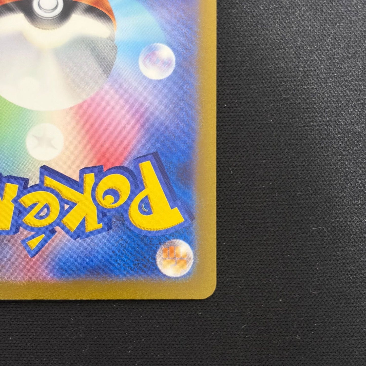 Pokemon Charizard ex — Japanese