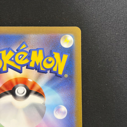 Pokemon Charizard ex — Japanese