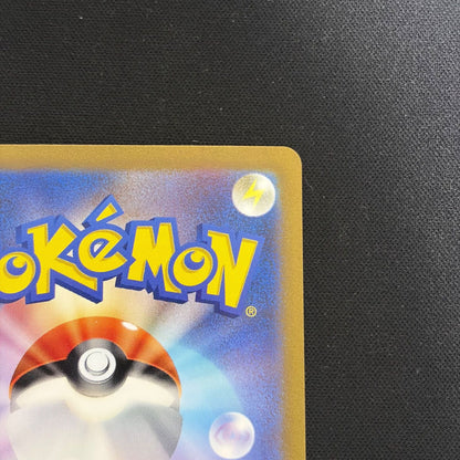 Pokemon Charizard ex — Japanese