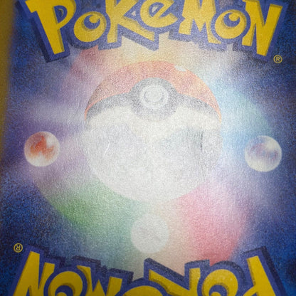 Pokemon Charizard ex — Japanese