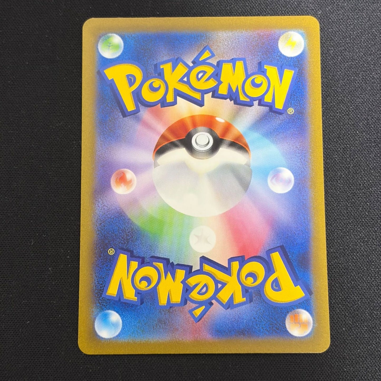 Pokemon Charizard ex — Japanese