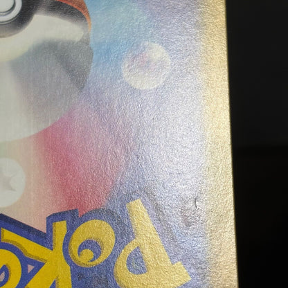 Pokemon Greninja ex — 090/066 — Japanese