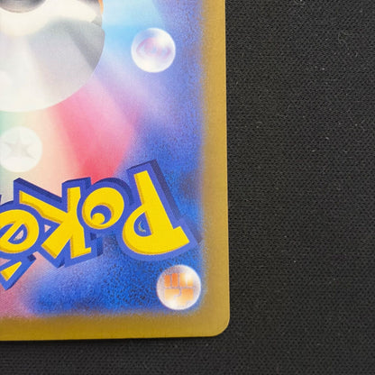 Pokemon Greninja ex — 090/066 — Japanese