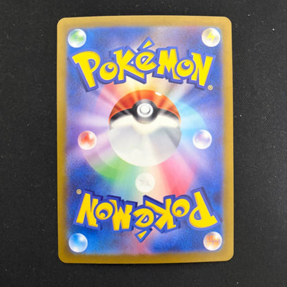 Pokemon Greninja ex — 090/066 — Japanese