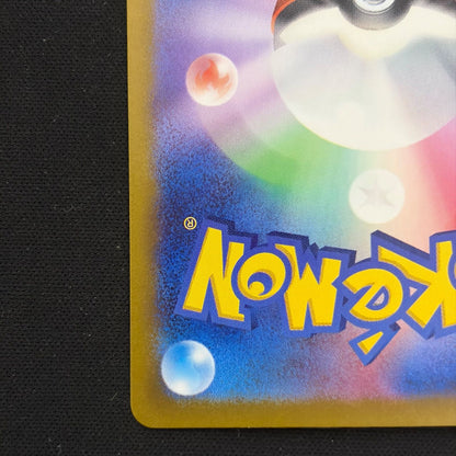 Pokemon Greninja ex — 090/066 — Japanese