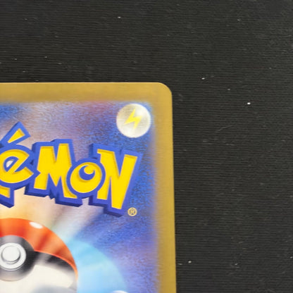 Pokemon Greninja ex — 090/066 — Japanese