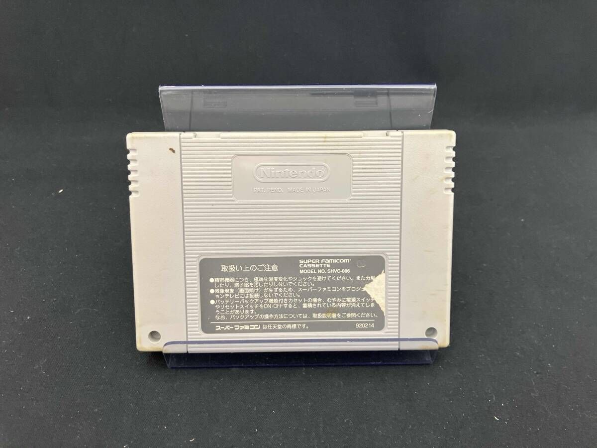 Live A Live game cartridge with all matching items displayed as shown in the images