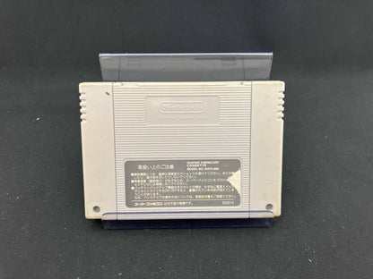 Live A Live game cartridge with all matching items displayed as shown in the images