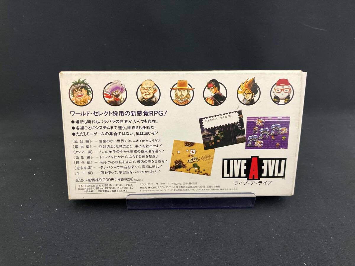 Live A Live game cartridge with all matching items displayed as shown in the images