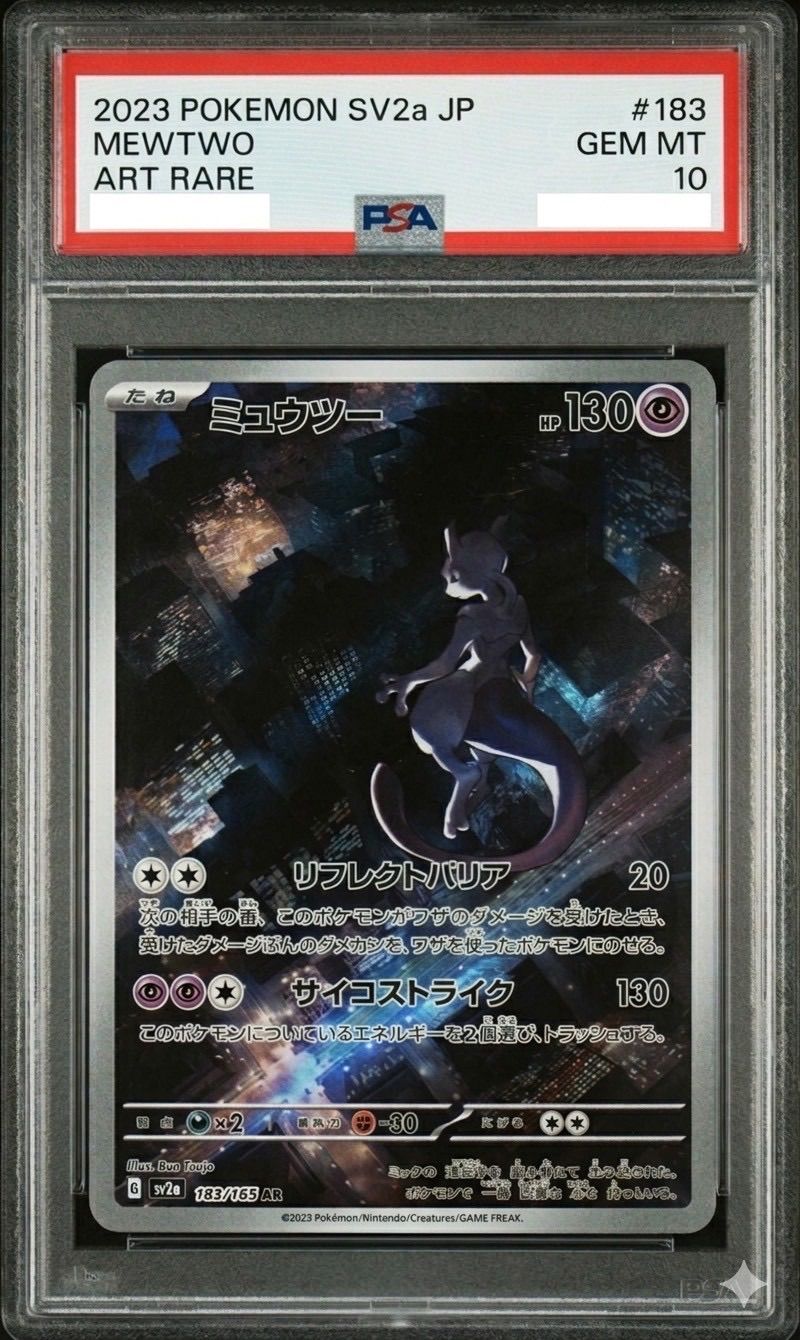 PSA 10 Pokemon Mewtwo — 183/165 — Japanese