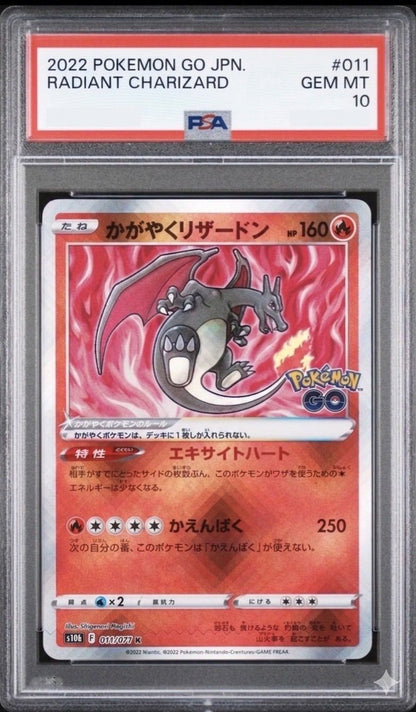 PSA 10 Pokemon Charizard — 011/071 — Japanese
