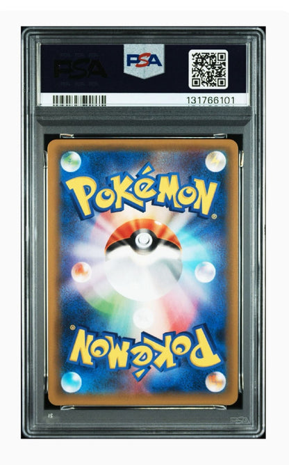 PSA 5 Pokemon Mewtwo — Japanese