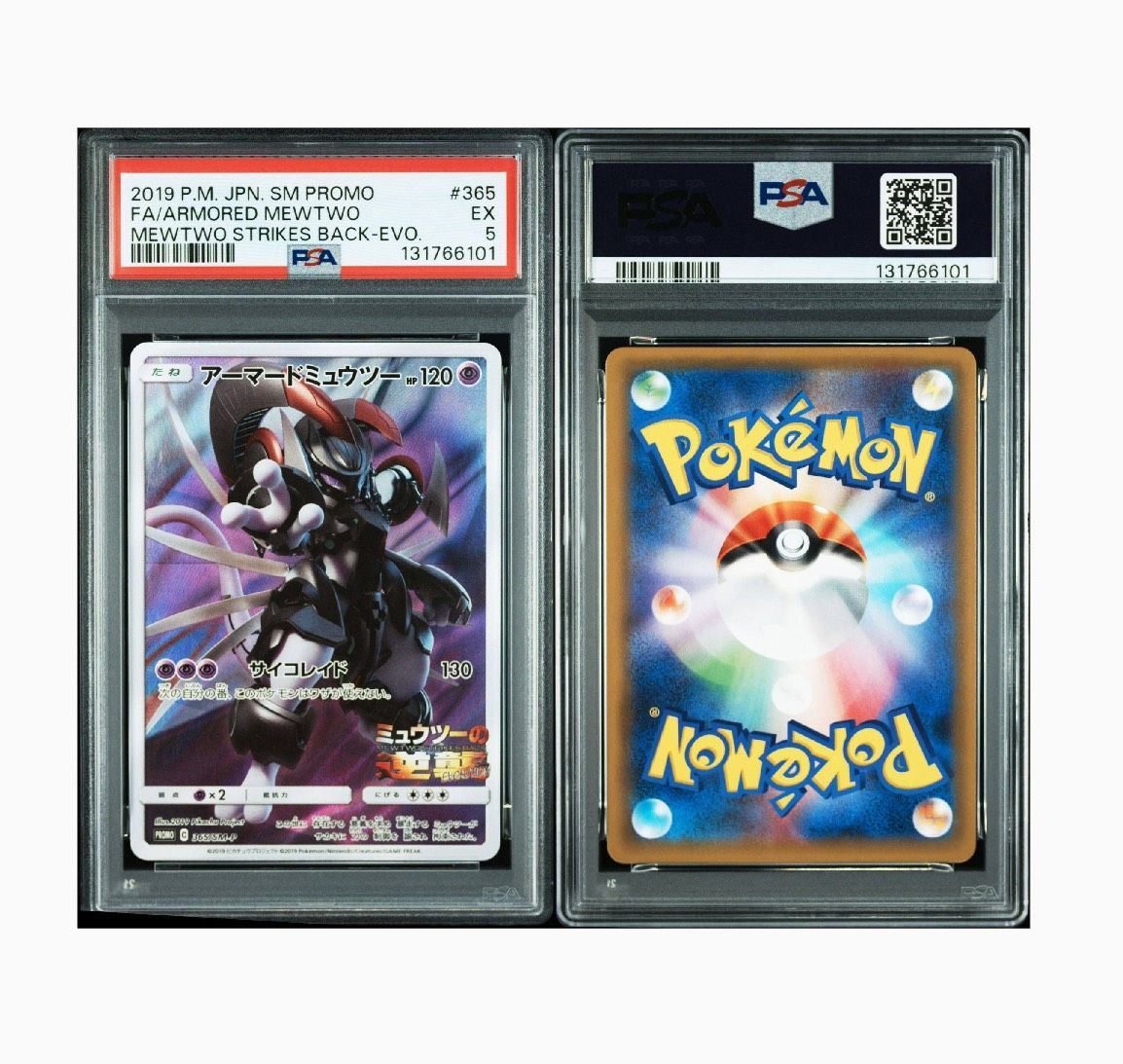 PSA 5 Pokemon Mewtwo — Japanese