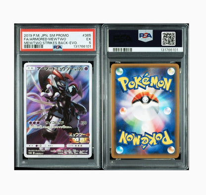 PSA 5 Pokemon Mewtwo — Japanese