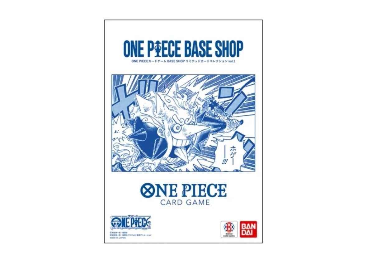 One Piece ONE PIECE CARD GAME BASE SHOP LIMITED CARD COLLECTION vol.1 ONE PIECE ONE PIRATE — Japanese