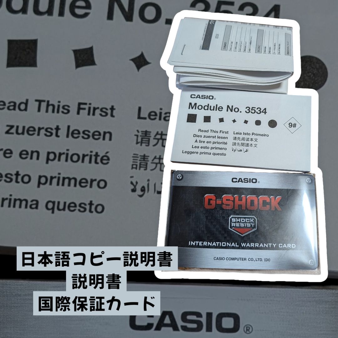 CASIO GM-S5640GEM-7DR Digital Men's Watch — Japanese