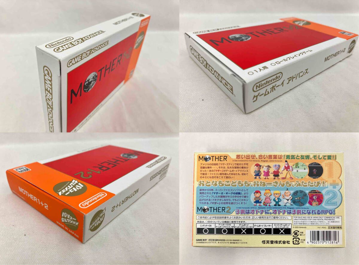 MOTHER1+2 Value Selection Reissue game discs with all included accessories displayed
