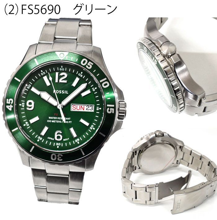 FOSSIL FB-02 Quartz Men's Watch — Japanese