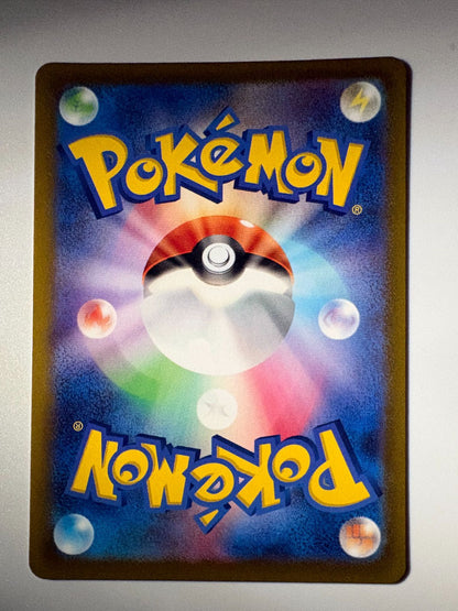 Pokemon Mewtwo VSTAR — 221/172 — Japanese