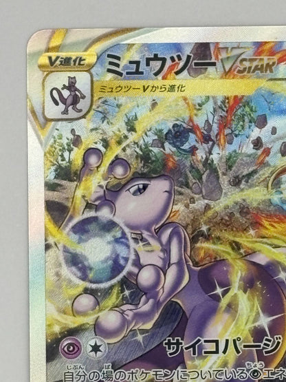 Pokemon Mewtwo VSTAR — 221/172 — Japanese